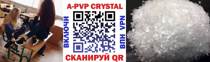 A PVP Соль  Богданович 