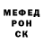 МЕТАМФЕТАМИН витя MupoH BRONI