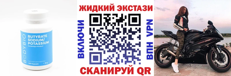 Бутират BDO  МЕГА как зайти  Богданович  нарко площадка формула  где можно купить наркотик 