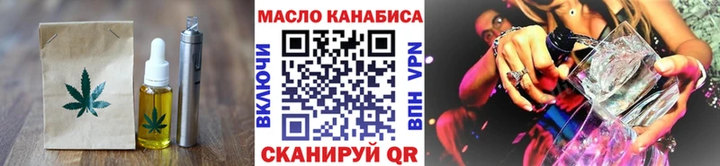 где можно купить наркотик  Богданович  Еда ТГК марихуана 
