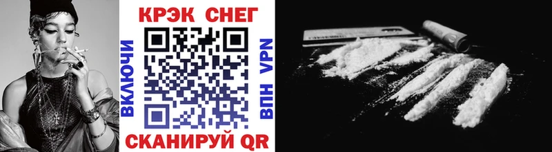 COCAIN FishScale Богданович