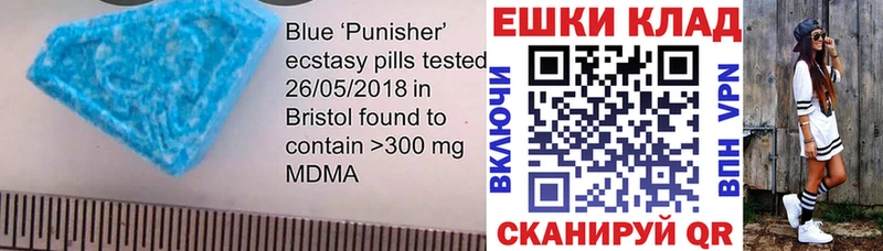 ЭКСТАЗИ круглые Богданович