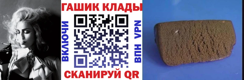 ГАШИШ гарик  купить закладку  Богданович 