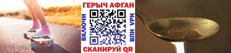 OMG рабочий сайт  купить наркотик  Богданович  ГЕРОИН Heroin 