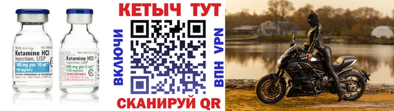 Кетамин ketamine  Богданович 