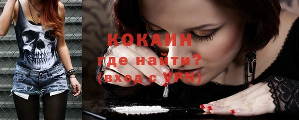 МДМА Армянск