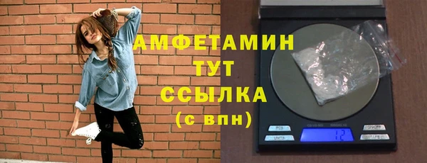 таблы Балахна