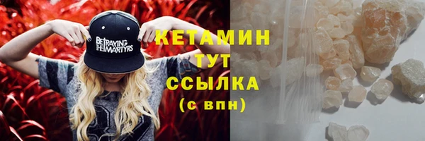 марихуана Арсеньев