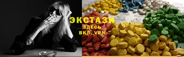 марихуана Арсеньев