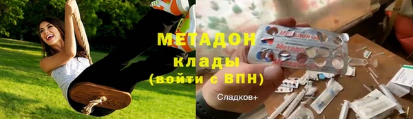 марихуана Арсеньев