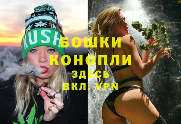 МДМА Армянск