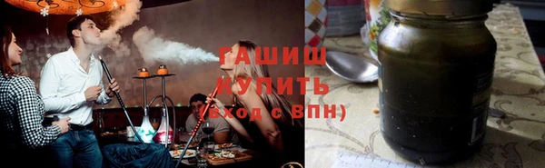 МДМА Армянск