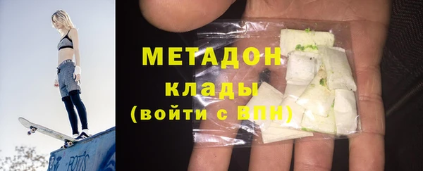 бошки Балабаново
