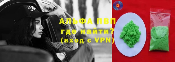 таблы Балахна