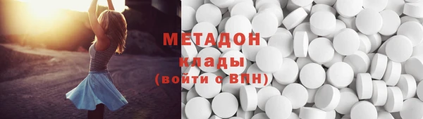 марихуана Арсеньев