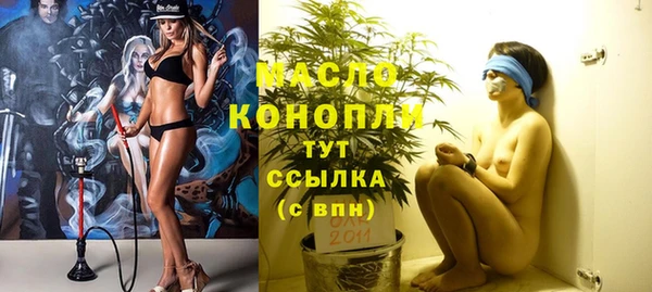 МДМА Армянск