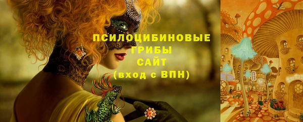 марихуана Арсеньев