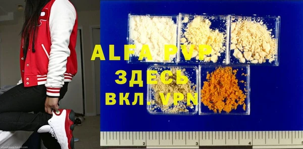 скорость Аркадак