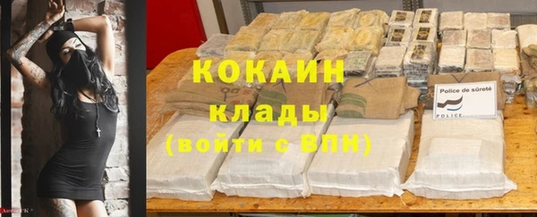 МДМА Армянск