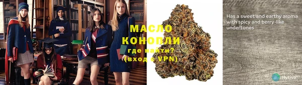 МДМА Армянск