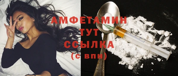 марихуана Арсеньев