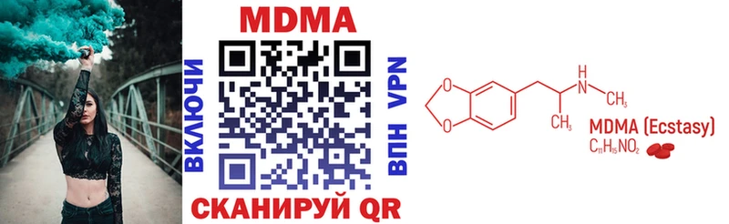 купить наркотик  Богданович  MDMA crystal 