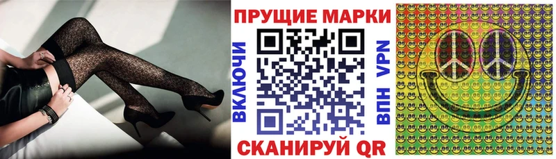 Марки 25I-NBOMe 1,8мг  Богданович 