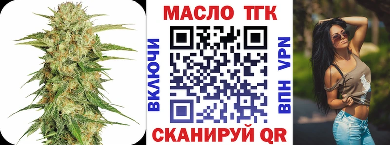 ТГК Wax  цены   Богданович 